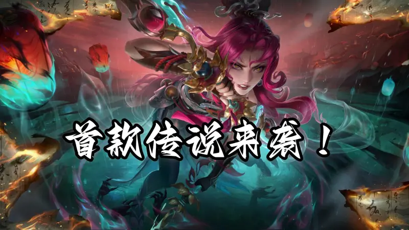 开云体育-后排英雄的保命绝学，面对阿轲不要慌，教你破解她的爆发和连杀