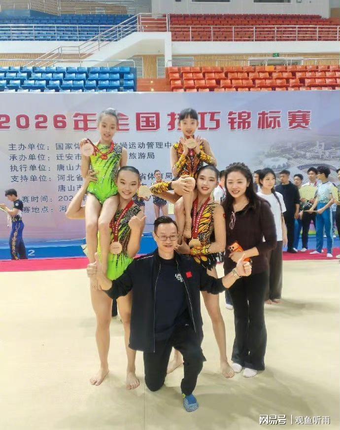 开云体育-杨威双胞胎女儿太争气，9岁同台拿下全国冠军+季军，体操最强二代